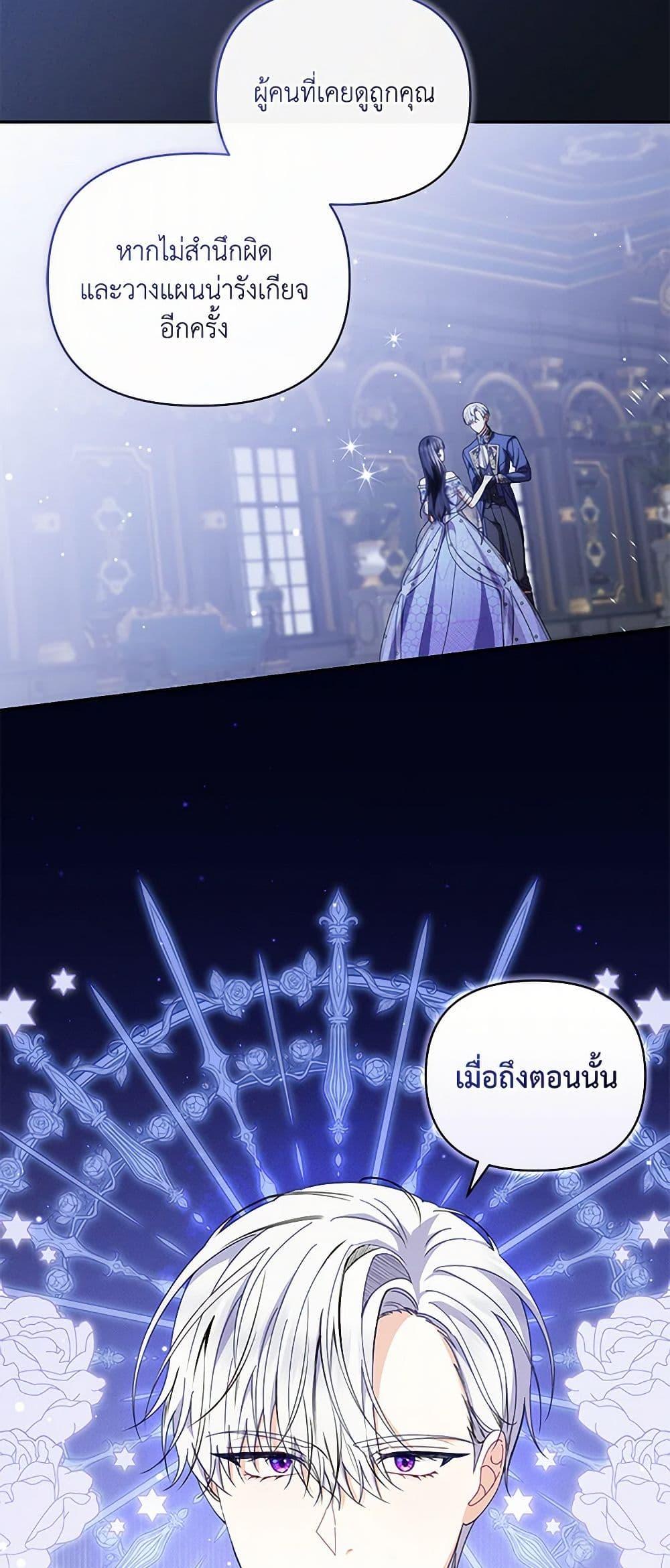 Manga-lc-com อ่านมังงะ อ่านการ์ตูน ออนไลน์ ฟรี Reforming My Regretful Husband ตอนที่ 1 2 3 4 5 6 7 8 9 10 11 12 13 14 ฟรี ไม่มีโฆษณา Manga-lc - อ่าน มังงะ อ่าน การ์ตูน ออนไลน์ อ่านมังงะ ฟรี