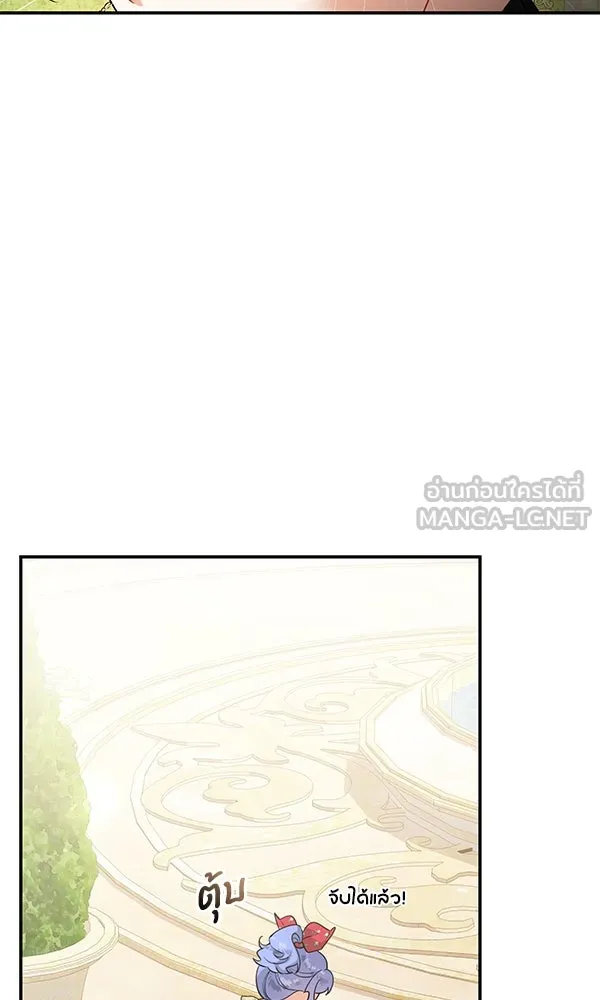 ครอบครัวผิดแผน ตอนที่ 9 รูปที่ 33