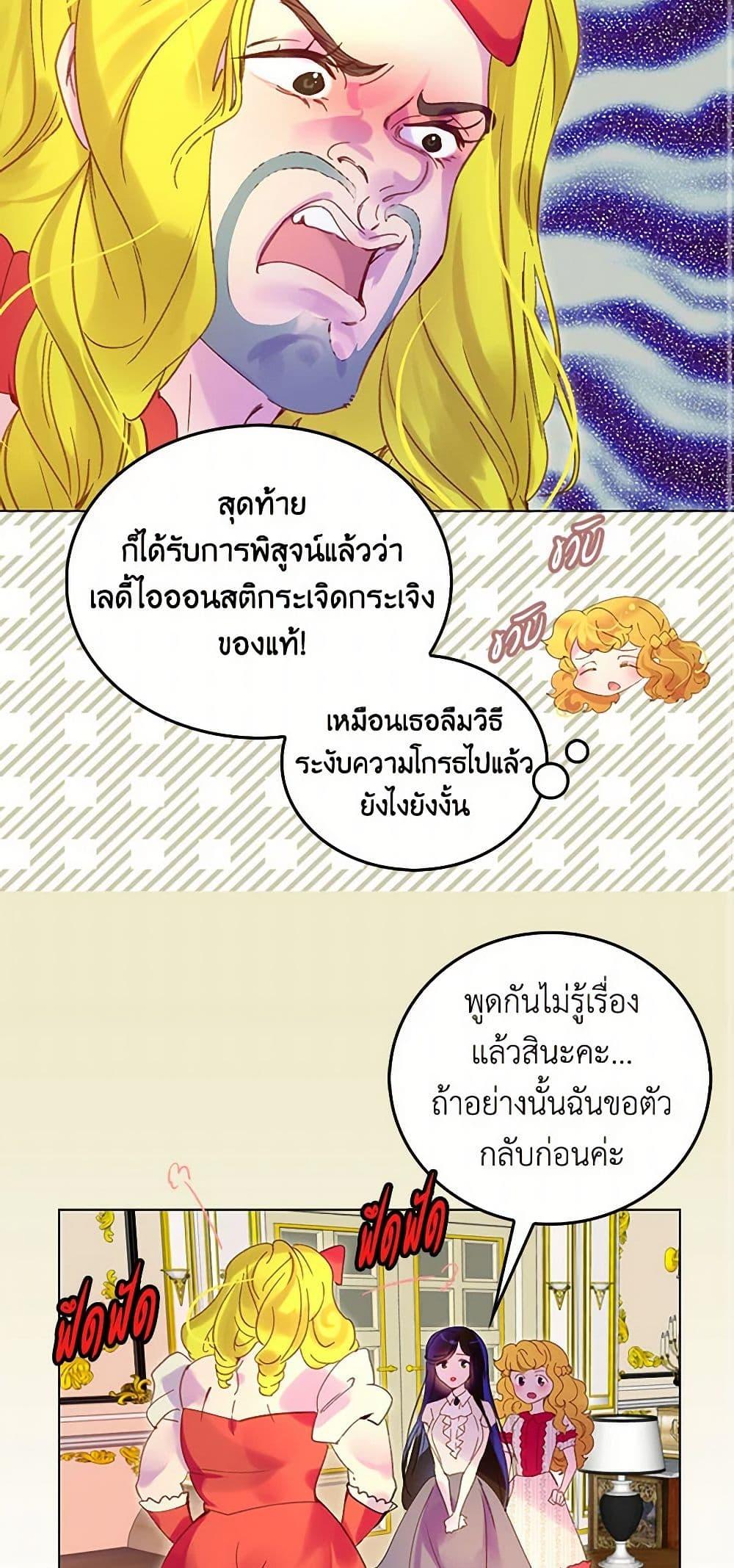 Manga-lc-com อ่านมังงะ อ่านการ์ตูน ออนไลน์ ฟรี Miss Not-So Sidekick ตอนที่ 1 2 3 4 5 6 7 8 9 10 11 12 13 14 ฟรี ไม่มีโฆษณา Manga-lc - อ่าน มังงะ อ่าน การ์ตูน ออนไลน์ อ่านมังงะ ฟรี
