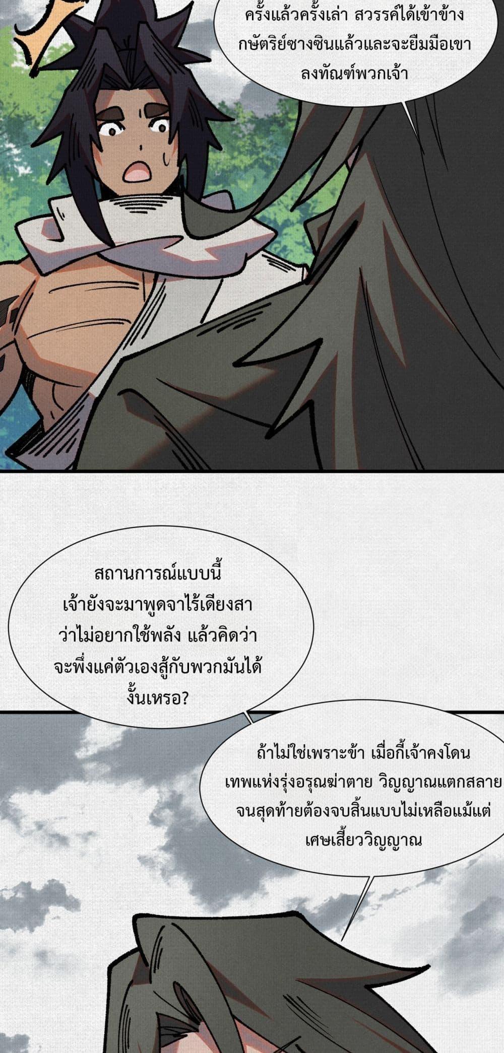 Manga-lc-com อ่านมังงะ อ่านการ์ตูน ออนไลน์ ฟรี Soul of Chi You ตอนที่ 1 2 3 4 5 6 7 8 9 10 11 12 13 14 ฟรี ไม่มีโฆษณา Manga-lc - อ่าน มังงะ อ่าน การ์ตูน ออนไลน์ อ่านมังงะ ฟรี