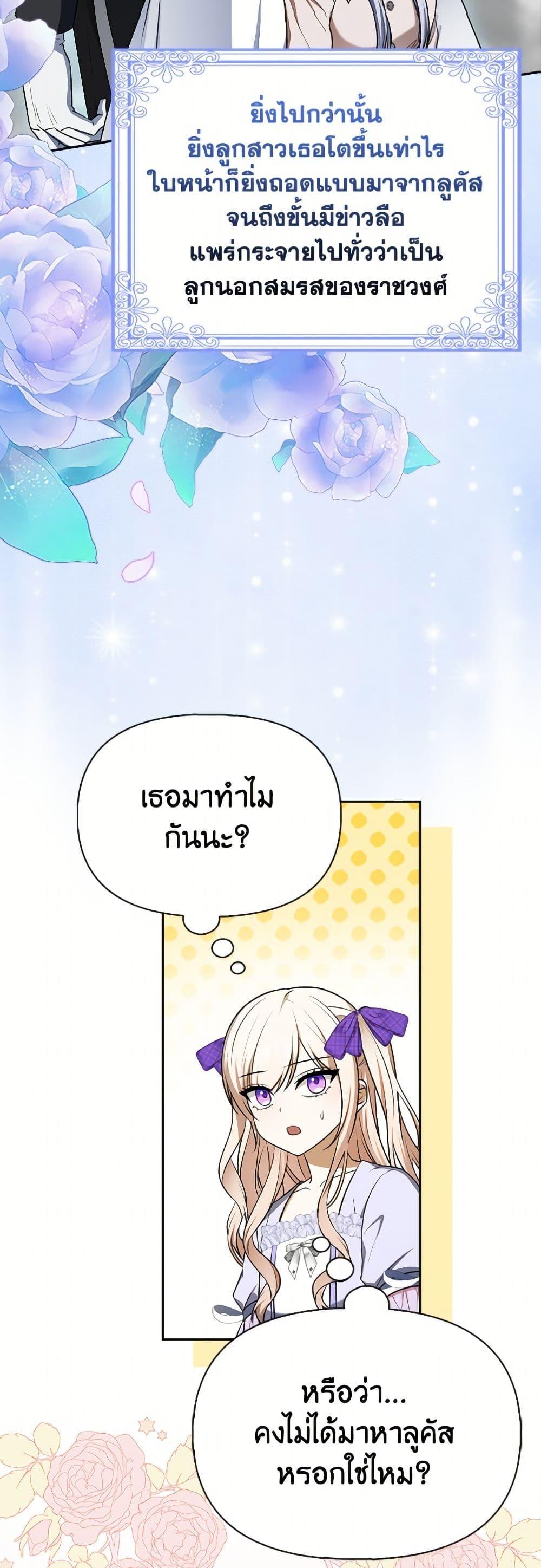 Manga-lc-com อ่านมังงะ อ่านการ์ตูน ออนไลน์ ฟรี The Gangster Baby of the Duke’s Family ตอนที่ 1 2 3 4 5 6 7 8 9 10 11 12 13 14 ฟรี ไม่มีโฆษณา Manga-lc - อ่าน มังงะ อ่าน การ์ตูน ออนไลน์ อ่านมังงะ ฟรี