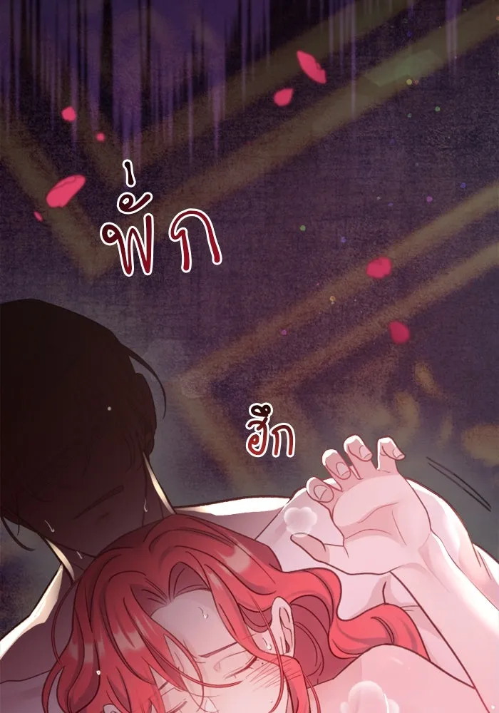 ไม่รักให้ตาย ตอนที่ 3 รูปที่ 104