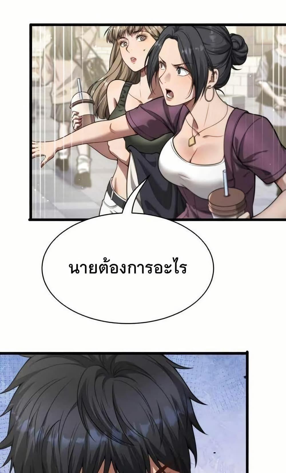 Manga-lc-com อ่านมังงะ อ่านการ์ตูน ออนไลน์ ฟรี Dr.money Millions Millions Millions ตอนที่ 1 2 3 4 5 6 7 8 9 10 11 12 13 14 ฟรี ไม่มีโฆษณา Manga-lc - อ่าน มังงะ อ่าน การ์ตูน ออนไลน์ อ่านมังงะ ฟรี