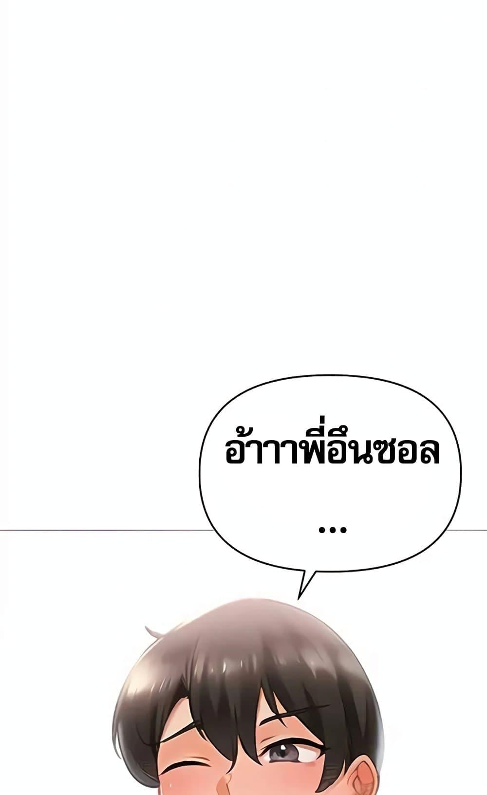 Doujin-Lc- อ่าน โดจิน มังฮวา เกาหลี ญี่ปุ่น จีน แปลไทย Troublesome Sister ตอนที่ 1 2 3 4 5 6 7 8 9 10 11 12 13 14 ฟรี ไม่มีโฆษณา อ่าน โดจิน Manhwa เกาหลี ญี่ปุ่น จีน เรามีครบ คัดมาให้เน้นๆ โดจิน 18+ รับประกันความฟินโดย  Doujin Lc