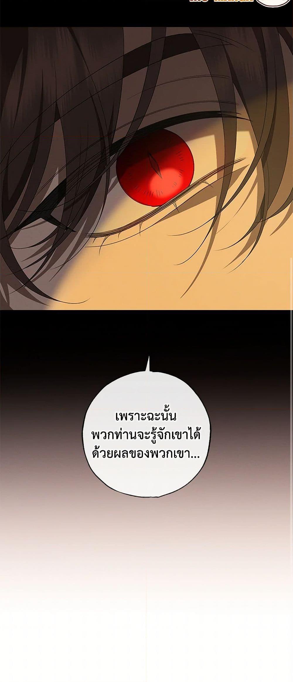 Manga-lc-com อ่านมังงะ อ่านการ์ตูน ออนไลน์ ฟรี The Bondservant ตอนที่ 1 2 3 4 5 6 7 8 9 10 11 12 13 14 ฟรี ไม่มีโฆษณา Manga-lc - อ่าน มังงะ อ่าน การ์ตูน ออนไลน์ อ่านมังงะ ฟรี