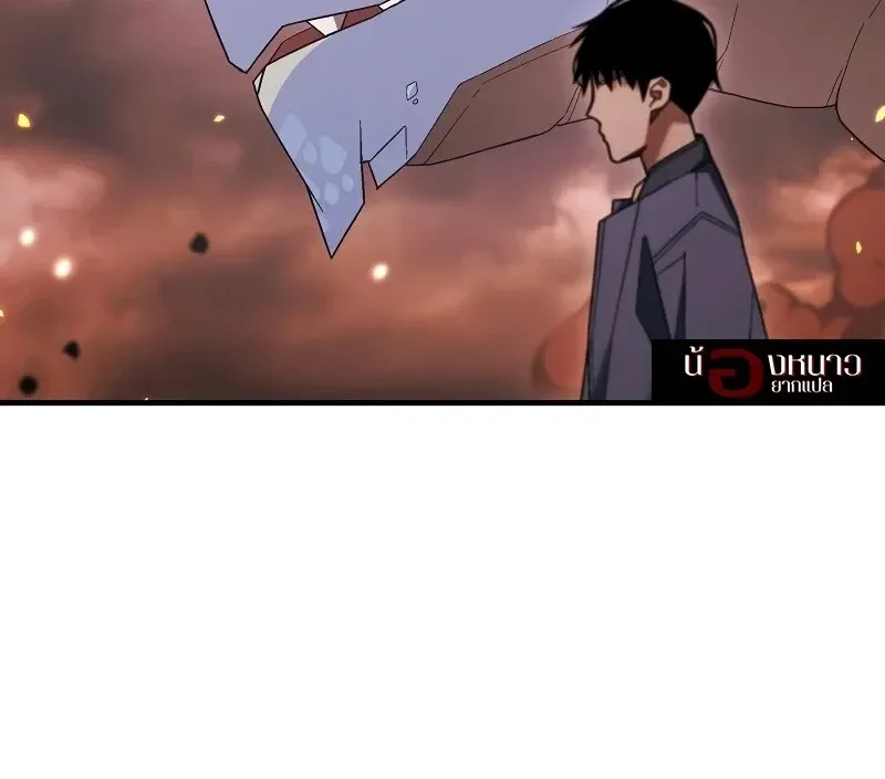 The Hero Returns ตอนที่ ตอนที่ 116 รูปที่ 40