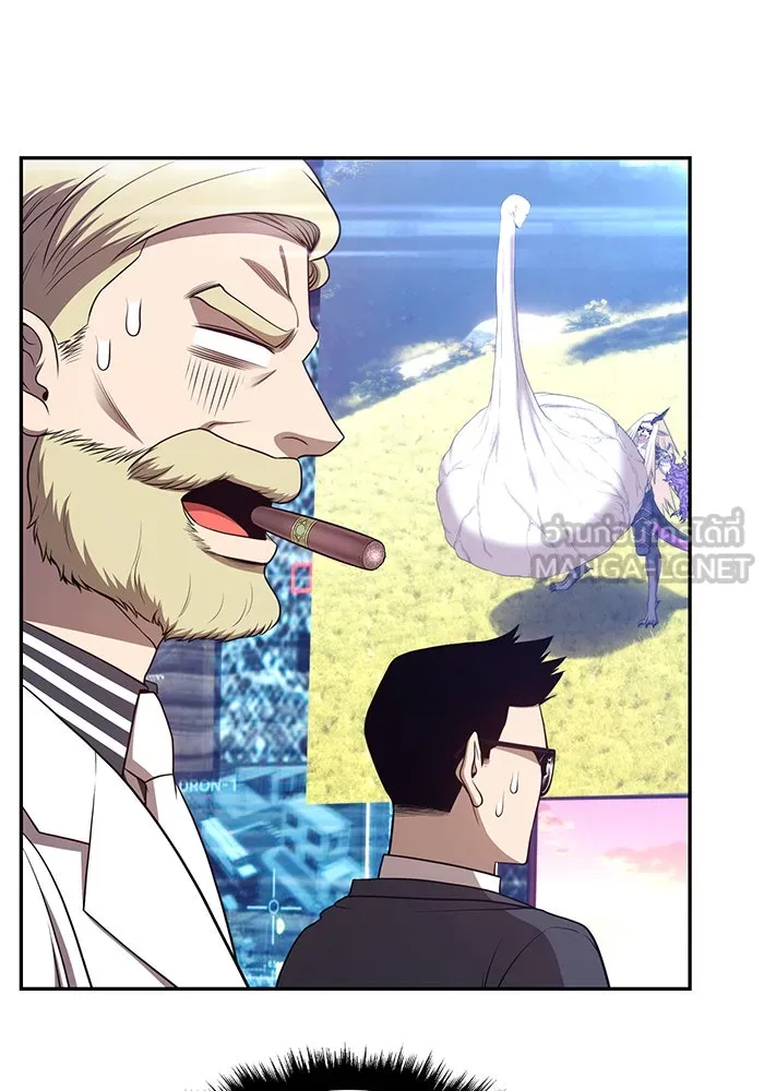 +99 ท่อนไม้พร้อมบวก ตอนที่ 16 รูปที่ 39