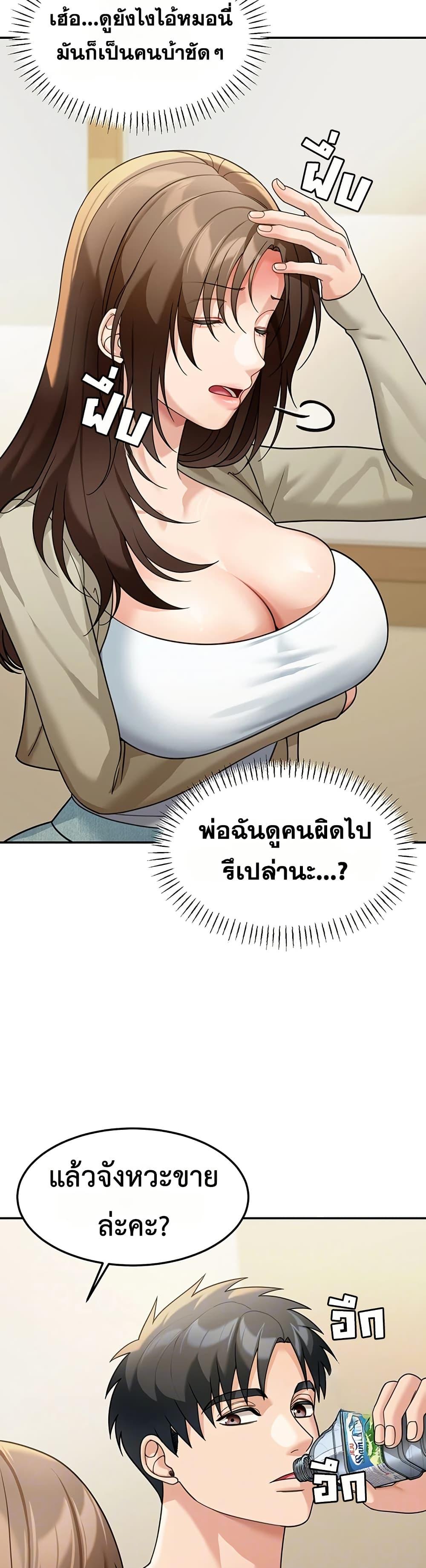 Doujin-Lc- อ่าน โดจิน มังฮวา เกาหลี ญี่ปุ่น จีน แปลไทย Because I live ตอนที่ 1 2 3 4 5 6 7 8 9 10 11 12 13 14 ฟรี ไม่มีโฆษณา อ่าน โดจิน Manhwa เกาหลี ญี่ปุ่น จีน เรามีครบ คัดมาให้เน้นๆ โดจิน 18+ รับประกันความฟินโดย  Doujin Lc