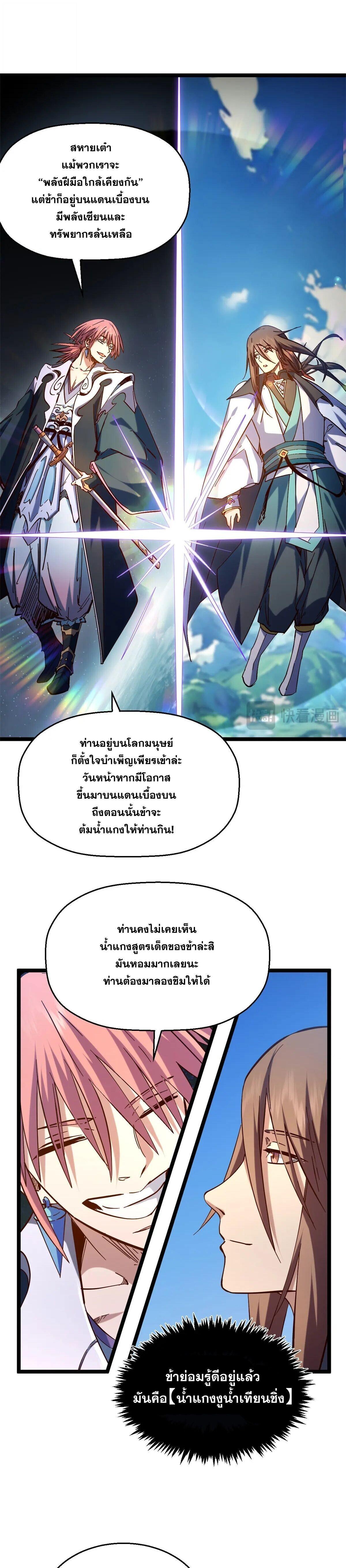 Manga-lc-com อ่านมังงะ อ่านการ์ตูน ออนไลน์ ฟรี Top Tier Providence ตอนที่ 1 2 3 4 5 6 7 8 9 10 11 12 13 14 ฟรี ไม่มีโฆษณา Manga-lc - อ่าน มังงะ อ่าน การ์ตูน ออนไลน์ อ่านมังงะ ฟรี