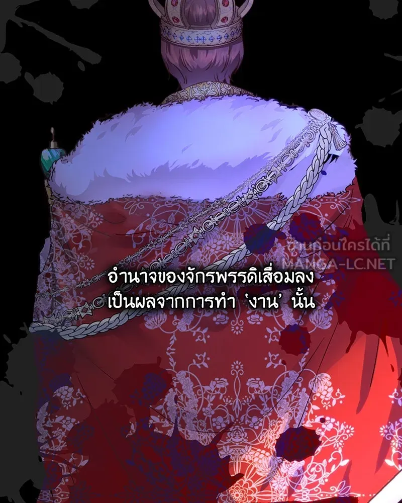 เจ้าหญิงคลั่งแห่งวังหลวง ตอนที่ 11 รูปที่ 63