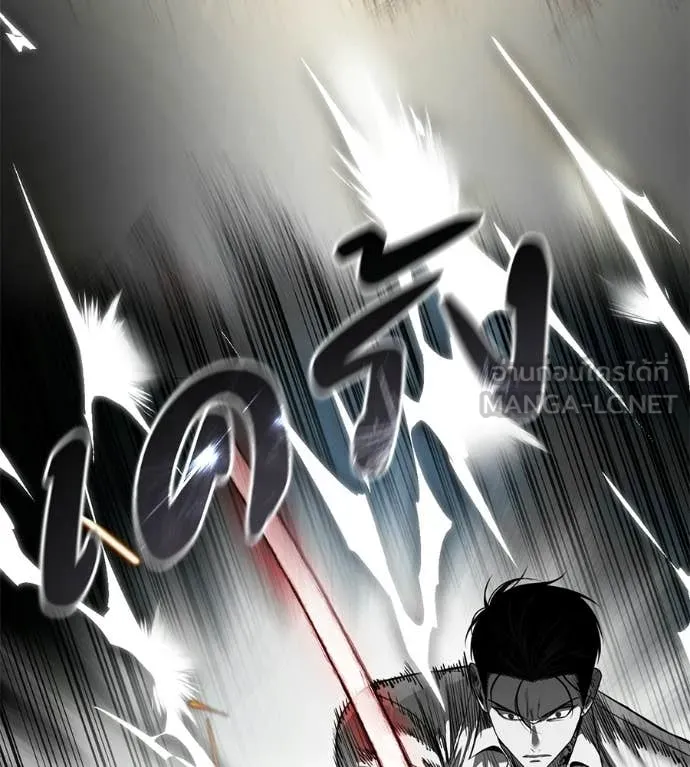 มัจจุราชชุดแดง ตอนที่ 33 รูปที่ 201