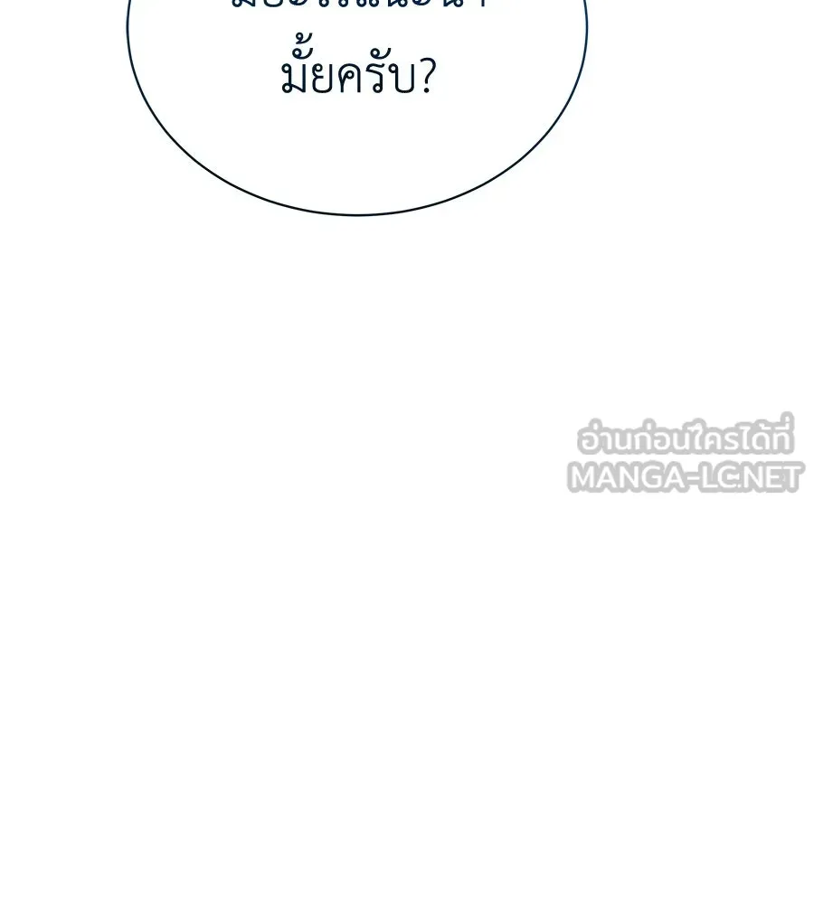 สัญญารักฉบับสุดท้าย ตอนที่ 34 รูปที่ 15