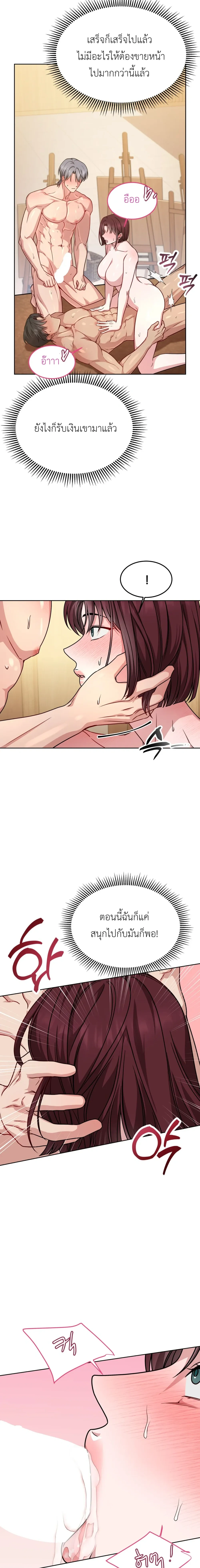 Doujin-Lc- อ่าน โดจิน มังฮวา เกาหลี ญี่ปุ่น จีน แปลไทย Want to be Obscene with Me อยากมันกับฉันมั้ย ตอนที่ 1 2 3 4 5 6 7 8 9 10 11 12 13 14 ฟรี ไม่มีโฆษณา อ่าน โดจิน Manhwa เกาหลี ญี่ปุ่น จีน เรามีครบ คัดมาให้เน้นๆ โดจิน 18+ รับประกันความฟินโดย  Doujin Lc