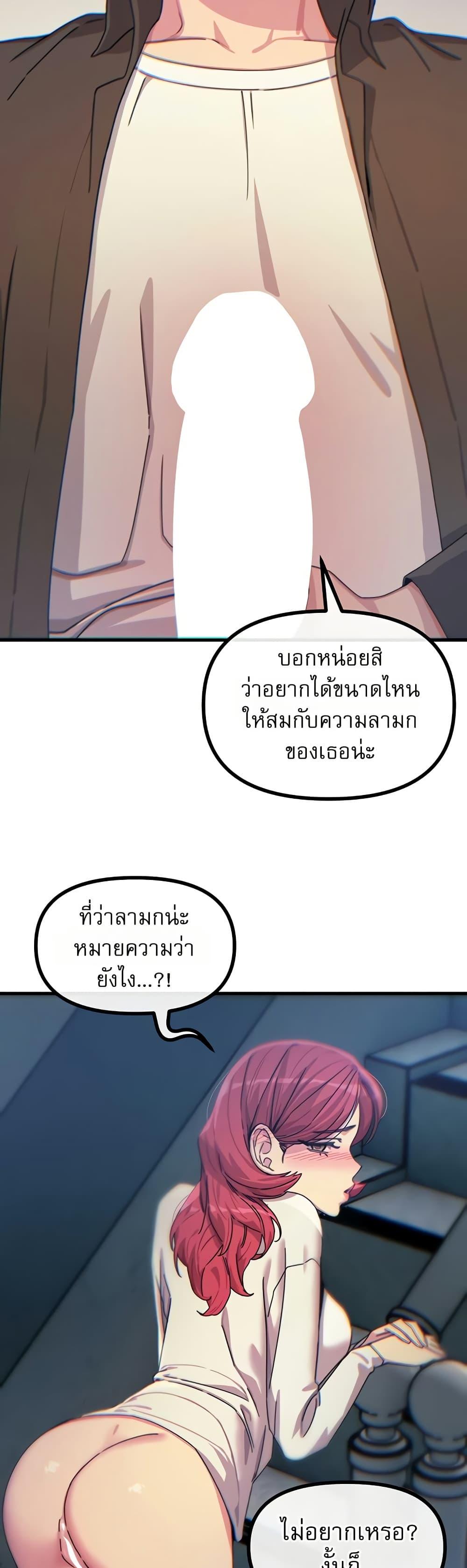 Doujin-Lc- อ่าน โดจิน มังฮวา เกาหลี ญี่ปุ่น จีน แปลไทย You Won’t Get ตอนที่ 1 2 3 4 5 6 7 8 9 10 11 12 13 14 ฟรี ไม่มีโฆษณา อ่าน โดจิน Manhwa เกาหลี ญี่ปุ่น จีน เรามีครบ คัดมาให้เน้นๆ โดจิน 18+ รับประกันความฟินโดย  Doujin Lc