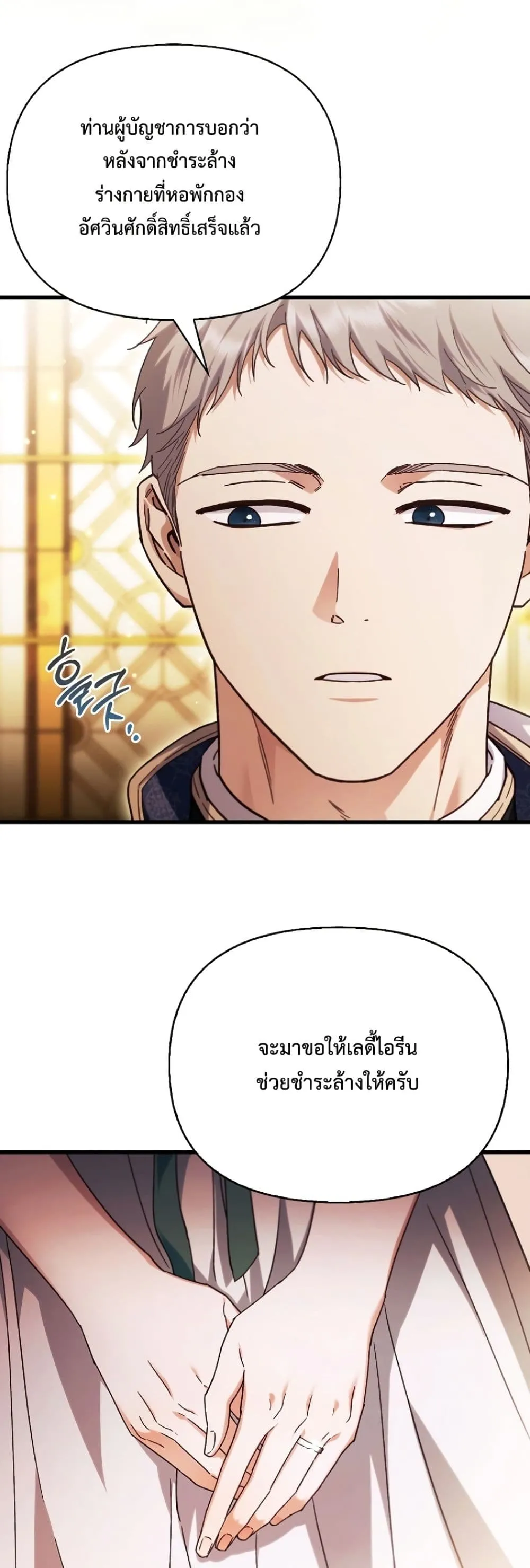 Manga-lc-com อ่านมังงะ อ่านการ์ตูน ออนไลน์ ฟรี My Husband Was Clearly a Paladin ตอนที่ 1 2 3 4 5 6 7 8 9 10 11 12 13 14 ฟรี ไม่มีโฆษณา Manga-lc - อ่าน มังงะ อ่าน การ์ตูน ออนไลน์ อ่านมังงะ ฟรี