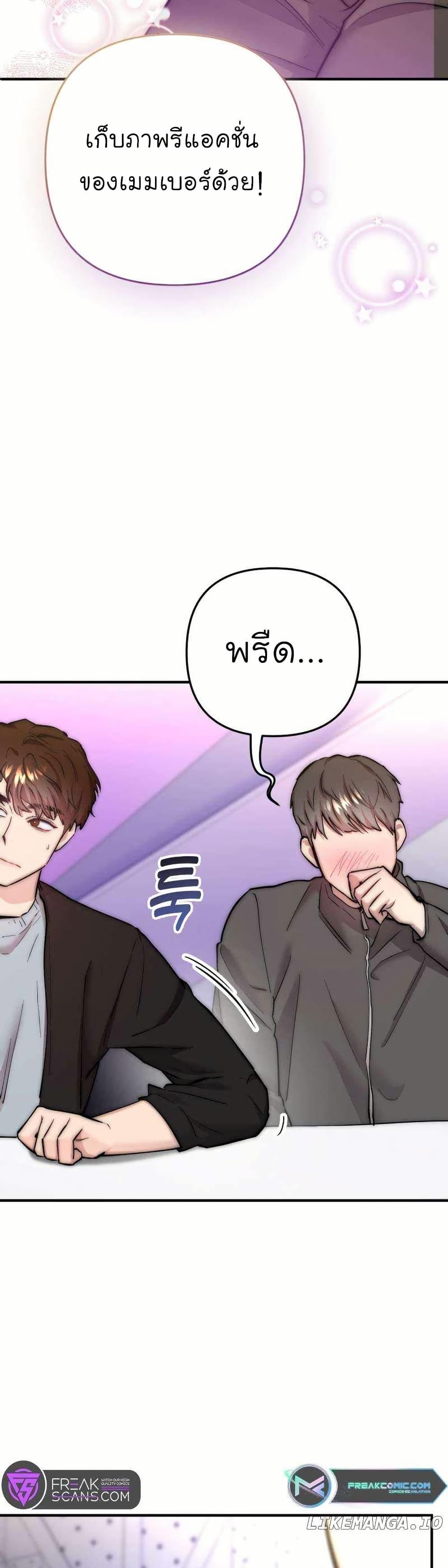 Manga-lc-com อ่านมังงะ อ่านการ์ตูน ออนไลน์ ฟรี Acting Genius, TOP Idol! ตอนที่ 1 2 3 4 5 6 7 8 9 10 11 12 13 14 ฟรี ไม่มีโฆษณา Manga-lc - อ่าน มังงะ อ่าน การ์ตูน ออนไลน์ อ่านมังงะ ฟรี