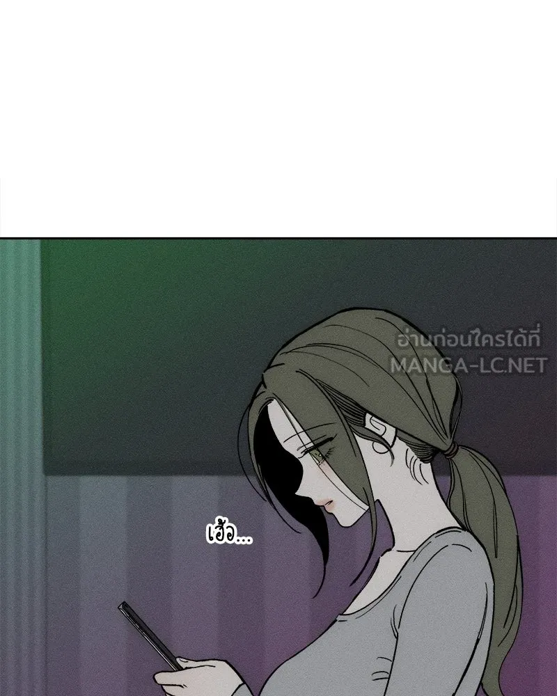 บุปผารุ่มราคะ ตอนที่ 72 รูปที่ 102