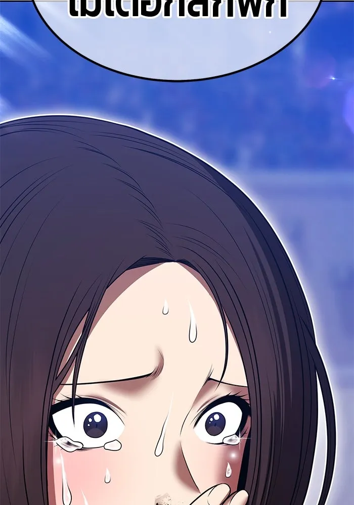 +99 ท่อนไม้พร้อมบวก ตอนที่ 43 ผู้เข้าชิง (3) รูปที่ 428