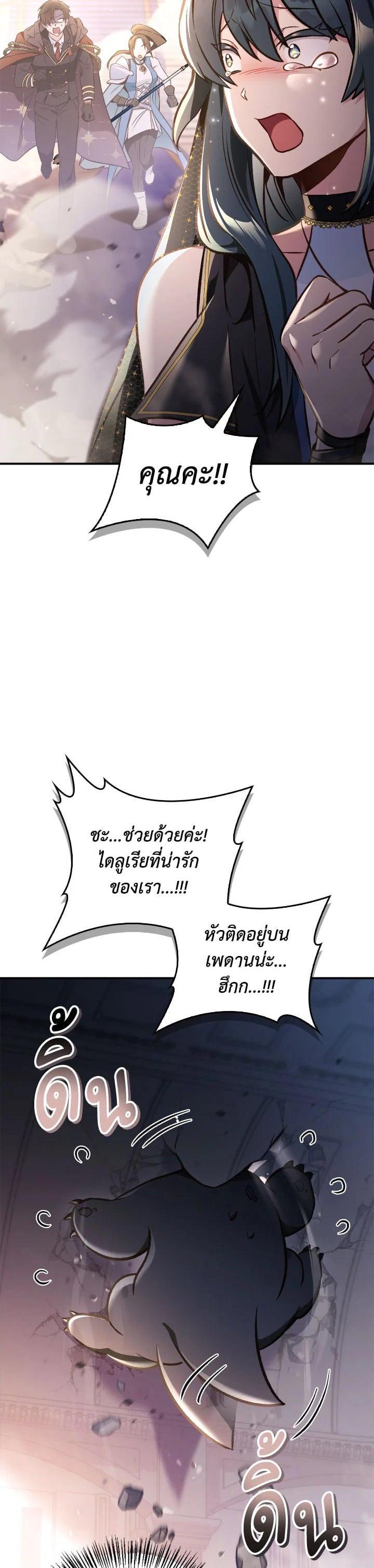 Manga-lc-com อ่านมังงะ อ่านการ์ตูน ออนไลน์ ฟรี Regressor Instruction Manual ตอนที่ 1 2 3 4 5 6 7 8 9 10 11 12 13 14 ฟรี ไม่มีโฆษณา Manga-lc - อ่าน มังงะ อ่าน การ์ตูน ออนไลน์ อ่านมังงะ ฟรี