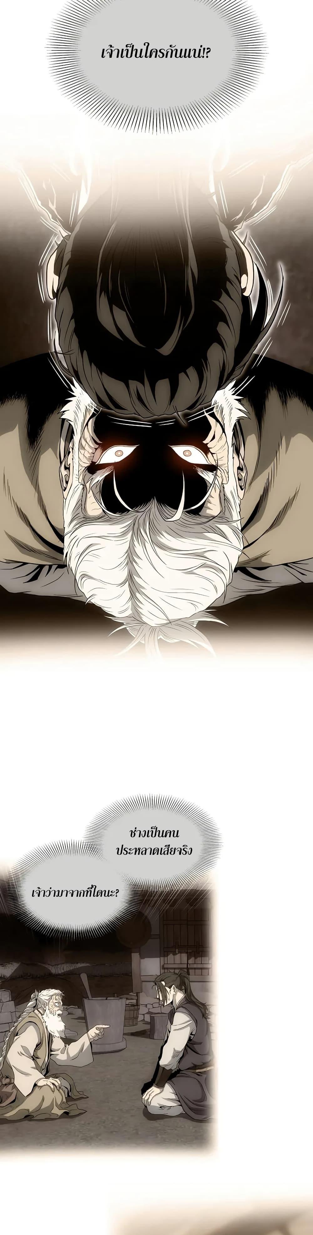 Manga-lc-com อ่านมังงะ อ่านการ์ตูน ออนไลน์ ฟรี Murim Login ตอนที่ 1 2 3 4 5 6 7 8 9 10 11 12 13 14 ฟรี ไม่มีโฆษณา Manga-lc - อ่าน มังงะ อ่าน การ์ตูน ออนไลน์ อ่านมังงะ ฟรี