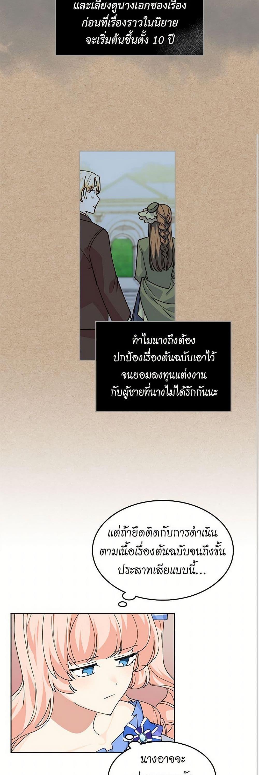 Manga-lc-com อ่านมังงะ อ่านการ์ตูน ออนไลน์ ฟรี The Antagonist’s Pet ตอนที่ 1 2 3 4 5 6 7 8 9 10 11 12 13 14 ฟรี ไม่มีโฆษณา Manga-lc - อ่าน มังงะ อ่าน การ์ตูน ออนไลน์ อ่านมังงะ ฟรี