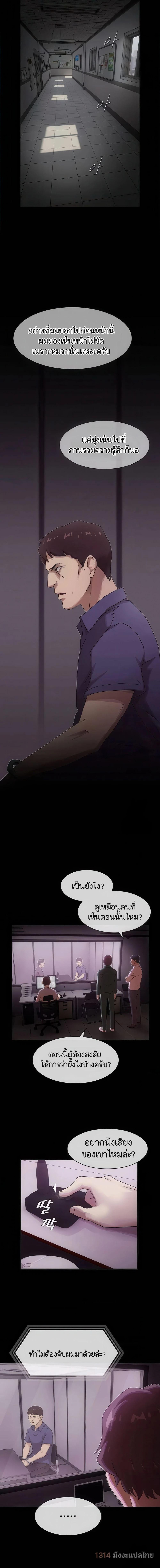 Manga-lc-com อ่านมังงะ อ่านการ์ตูน ออนไลน์ ฟรี The Genius Who Sees Through the World ตอนที่ 1 2 3 4 5 6 7 8 9 10 11 12 13 14 ฟรี ไม่มีโฆษณา Manga-lc - อ่าน มังงะ อ่าน การ์ตูน ออนไลน์ อ่านมังงะ ฟรี