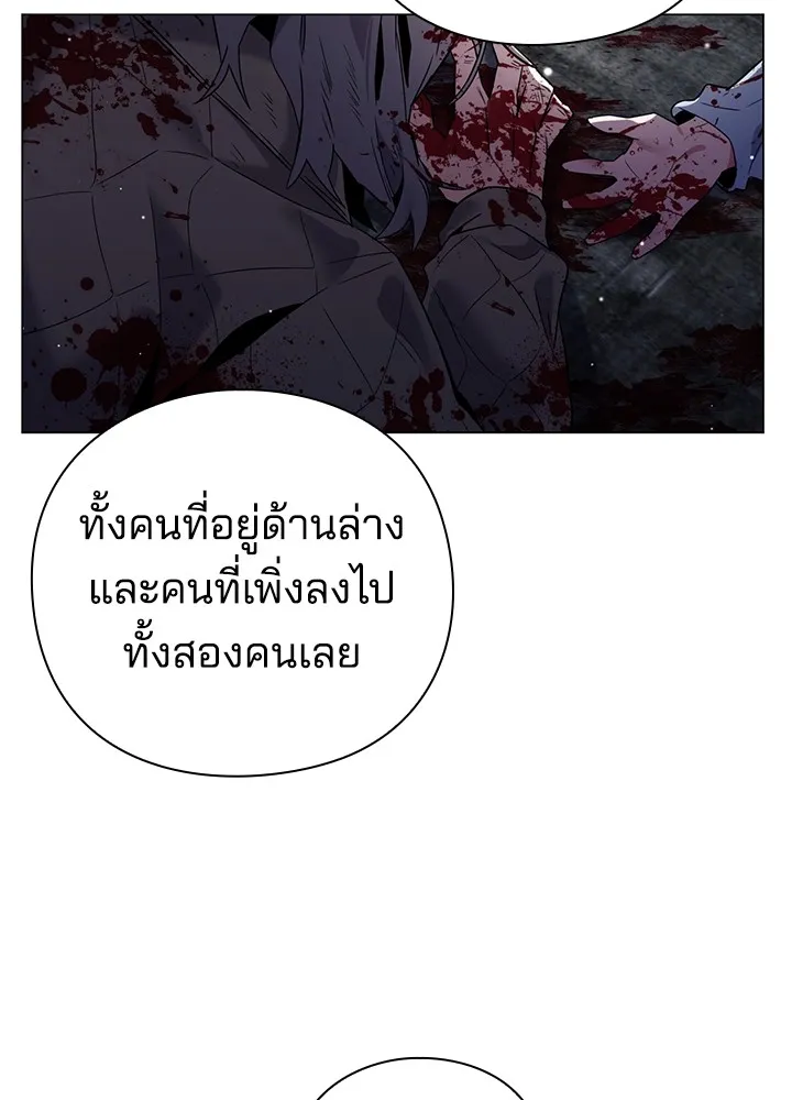 คืนแห่งโทแกบี ตอนที่ 20 รูปที่ 148