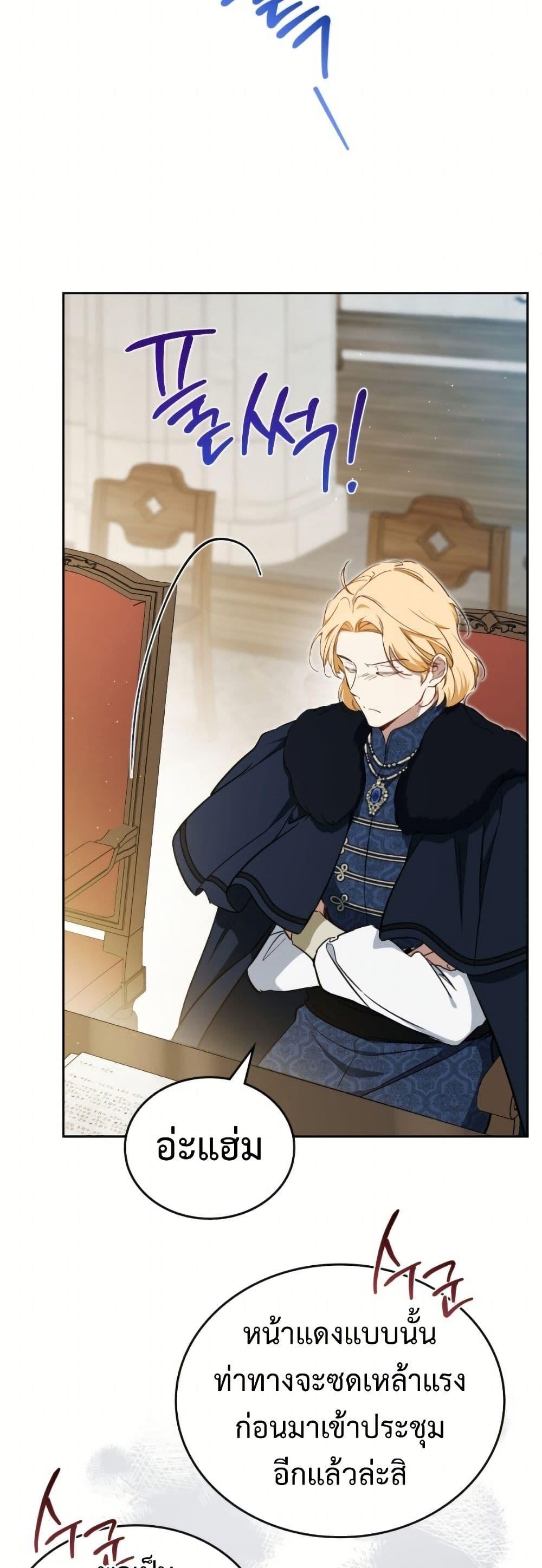 Manga-lc-com อ่านมังงะ อ่านการ์ตูน ออนไลน์ ฟรี In This Life, I Will Be the Lord ตอนที่ 1 2 3 4 5 6 7 8 9 10 11 12 13 14 ฟรี ไม่มีโฆษณา Manga-lc - อ่าน มังงะ อ่าน การ์ตูน ออนไลน์ อ่านมังงะ ฟรี