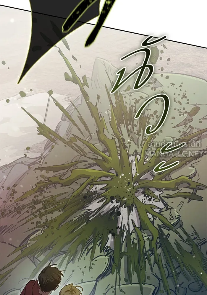 My S-Class Hunters ตอนที่ 64 คุณครูห้องลูกเจี๊ยบ (2) รูปที่ 42