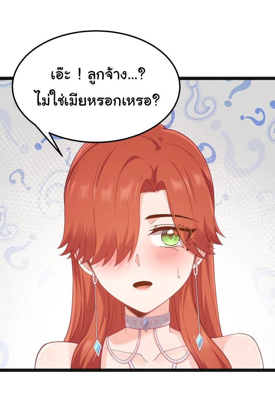 Manga-lc-com อ่านมังงะ อ่านการ์ตูน ออนไลน์ ฟรี This Hero is a Money Supremacist ตอนที่ 1 2 3 4 5 6 7 8 9 10 11 12 13 14 ฟรี ไม่มีโฆษณา Manga-lc - อ่าน มังงะ อ่าน การ์ตูน ออนไลน์ อ่านมังงะ ฟรี