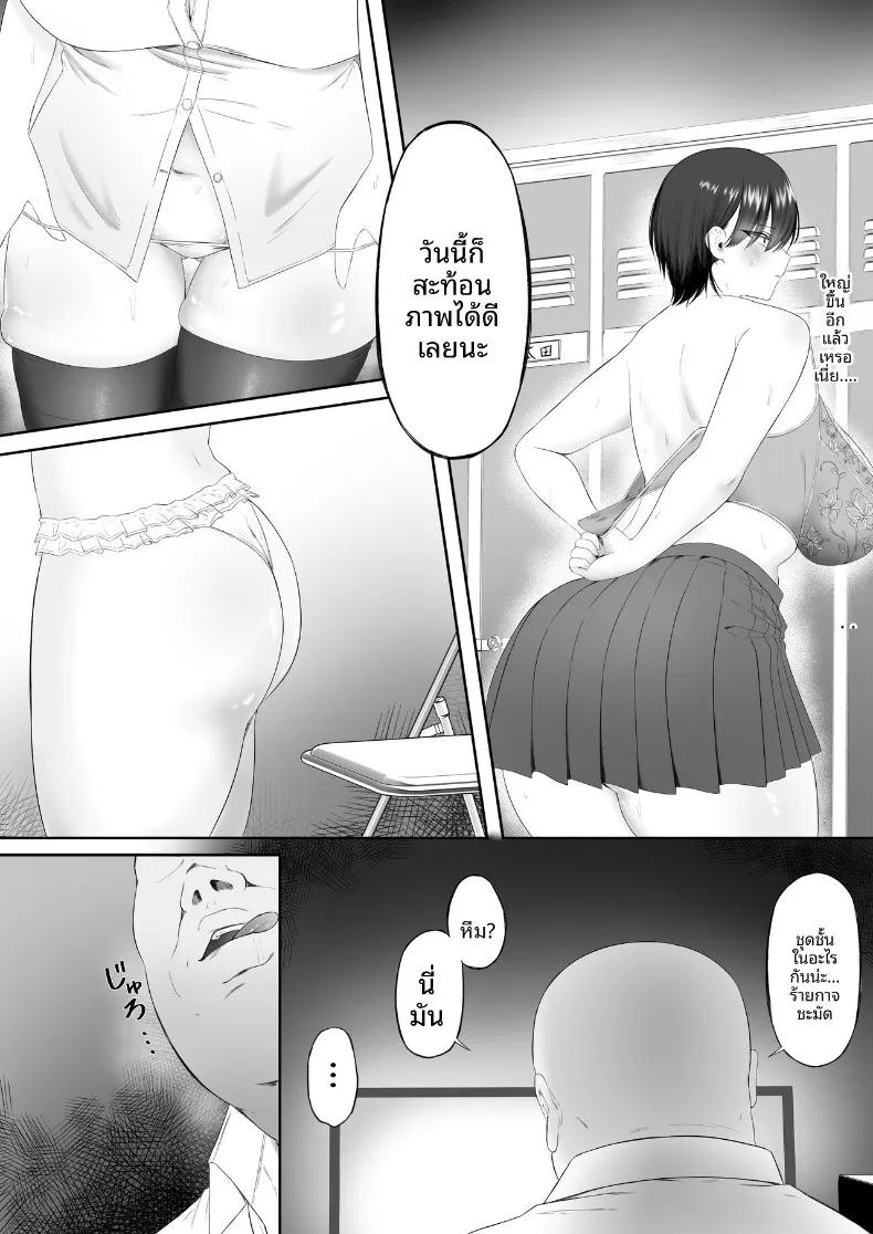 Doujin-Lc- อ่าน โดจิน มังฮวา เกาหลี ญี่ปุ่น จีน แปลไทย กลายเป็นเครื่องระบายความใคร่่ (Kobore Biyori) ตอนที่ 1 2 3 4 5 6 7 8 9 10 11 12 13 14 ฟรี ไม่มีโฆษณา อ่าน โดจิน Manhwa เกาหลี ญี่ปุ่น จีน เรามีครบ คัดมาให้เน้นๆ โดจิน 18+ รับประกันความฟินโดย  Doujin Lc