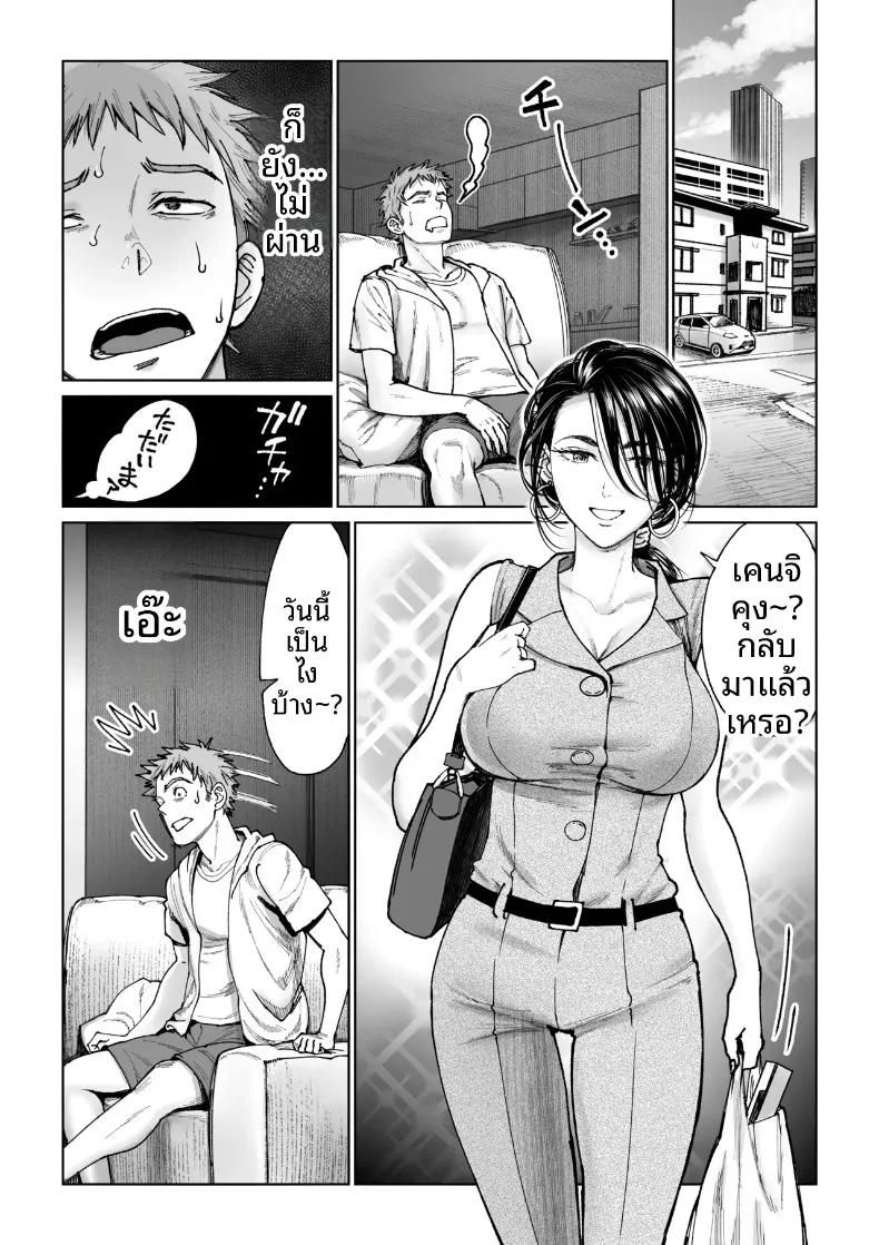 Doujin-Lc- อ่าน โดจิน มังฮวา เกาหลี ญี่ปุ่น จีน แปลไทย การปรนิบัติจากภรรยา (Miyabi) ตอนที่ 1 2 3 4 5 6 7 8 9 10 11 12 13 14 ฟรี ไม่มีโฆษณา อ่าน โดจิน Manhwa เกาหลี ญี่ปุ่น จีน เรามีครบ คัดมาให้เน้นๆ โดจิน 18+ รับประกันความฟินโดย  Doujin Lc