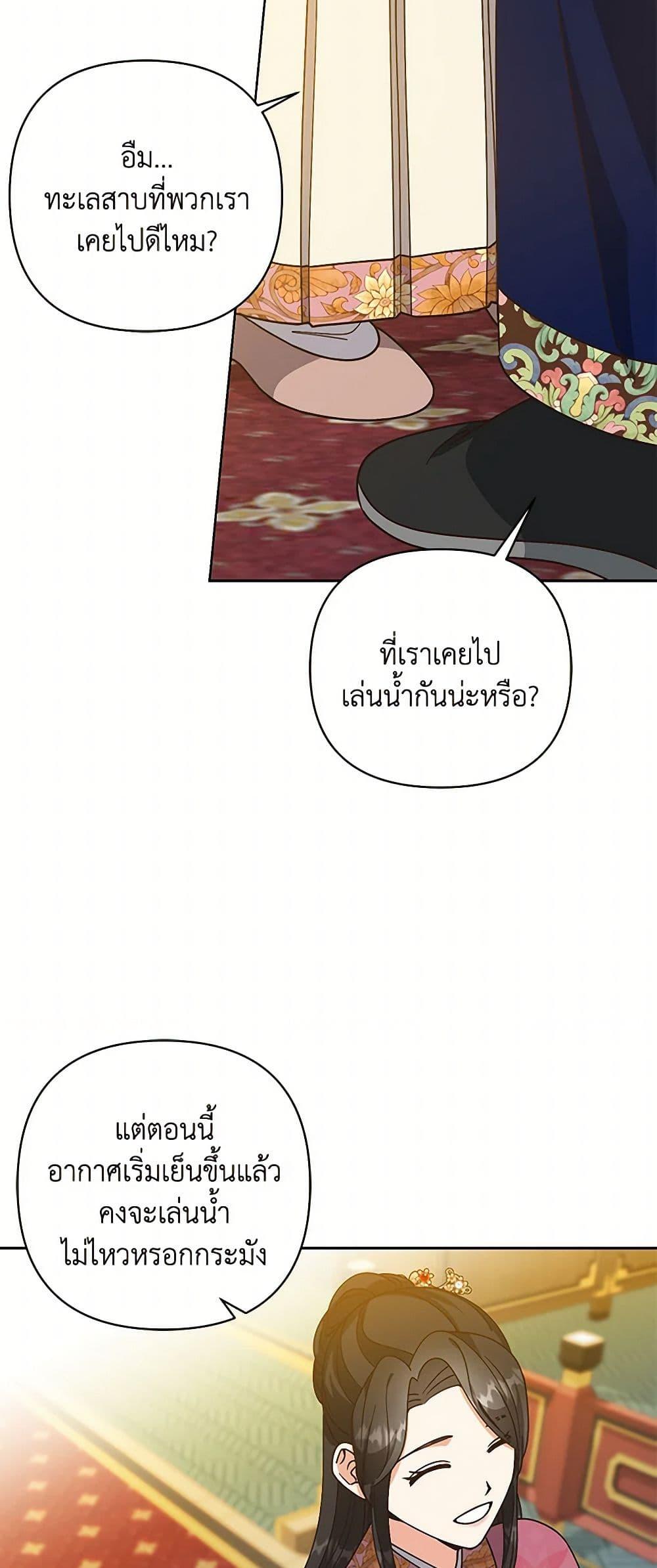 Manga-lc-com อ่านมังงะ อ่านการ์ตูน ออนไลน์ ฟรี Falling Flower, Flowing Water ตอนที่ 1 2 3 4 5 6 7 8 9 10 11 12 13 14 ฟรี ไม่มีโฆษณา Manga-lc - อ่าน มังงะ อ่าน การ์ตูน ออนไลน์ อ่านมังงะ ฟรี