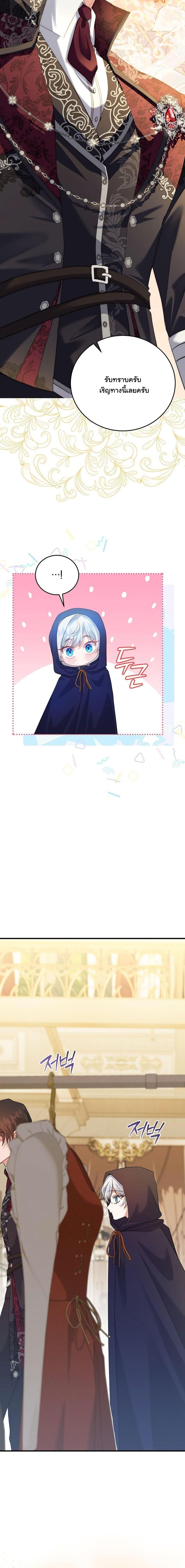 Manga-lc-com อ่านมังงะ อ่านการ์ตูน ออนไลน์ ฟรี My Kidnapper Is My Arranged Marriage Partner! ตอนที่ 1 2 3 4 5 6 7 8 9 10 11 12 13 14 ฟรี ไม่มีโฆษณา Manga-lc - อ่าน มังงะ อ่าน การ์ตูน ออนไลน์ อ่านมังงะ ฟรี