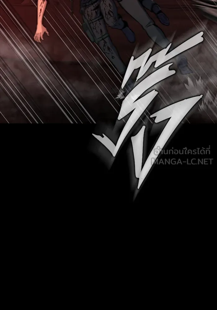 เพลเยอร์นักกินเหล็ก ตอนที่ 33 รูปที่ 27