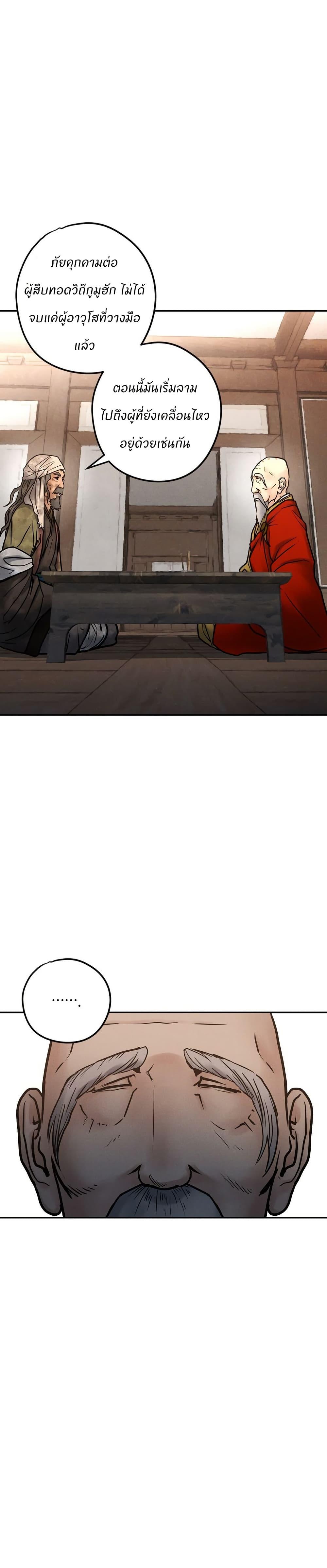 Manga-lc-com อ่านมังงะ อ่านการ์ตูน ออนไลน์ ฟรี Battle of the Martial Masters ตอนที่ 1 2 3 4 5 6 7 8 9 10 11 12 13 14 ฟรี ไม่มีโฆษณา Manga-lc - อ่าน มังงะ อ่าน การ์ตูน ออนไลน์ อ่านมังงะ ฟรี