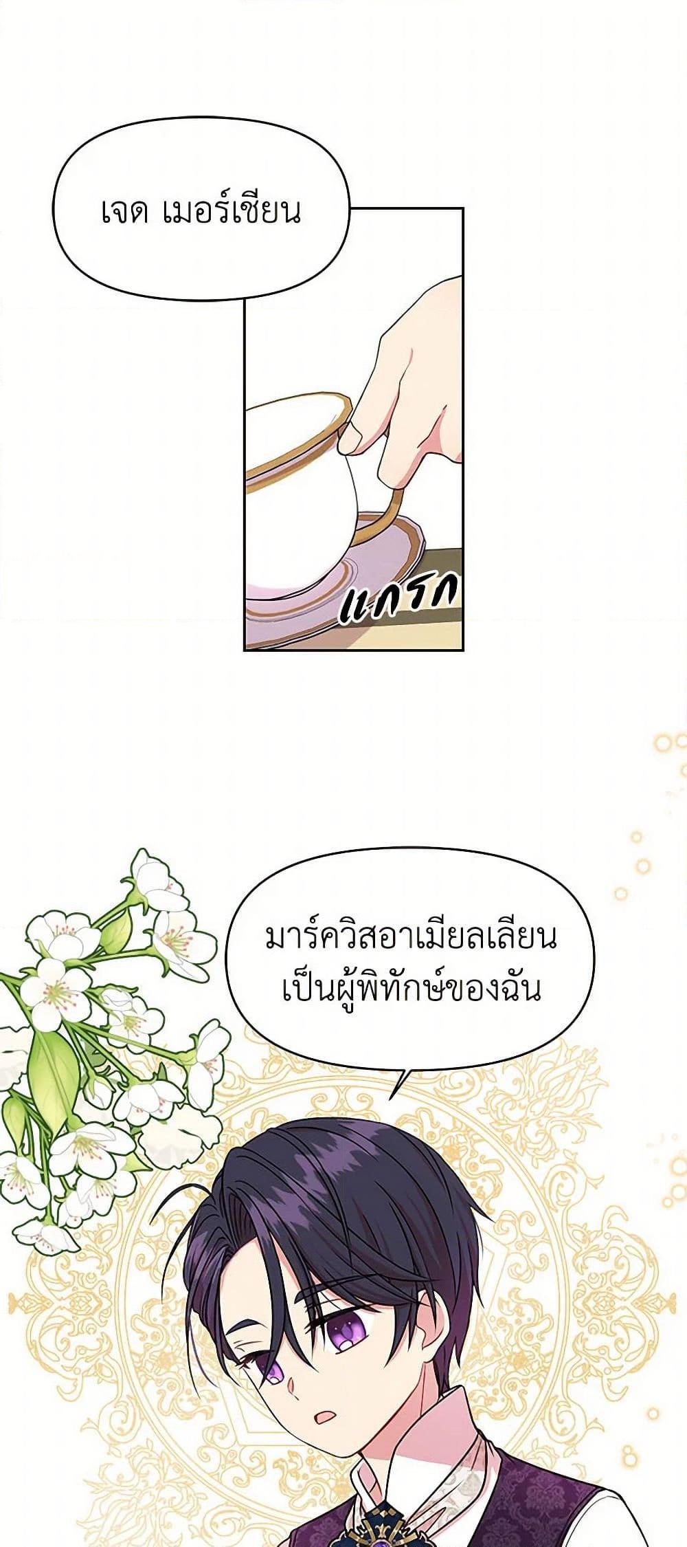 Manga-lc-com อ่านมังงะ อ่านการ์ตูน ออนไลน์ ฟรี My BFF is a Tyrant in Training ตอนที่ 1 2 3 4 5 6 7 8 9 10 11 12 13 14 ฟรี ไม่มีโฆษณา Manga-lc - อ่าน มังงะ อ่าน การ์ตูน ออนไลน์ อ่านมังงะ ฟรี