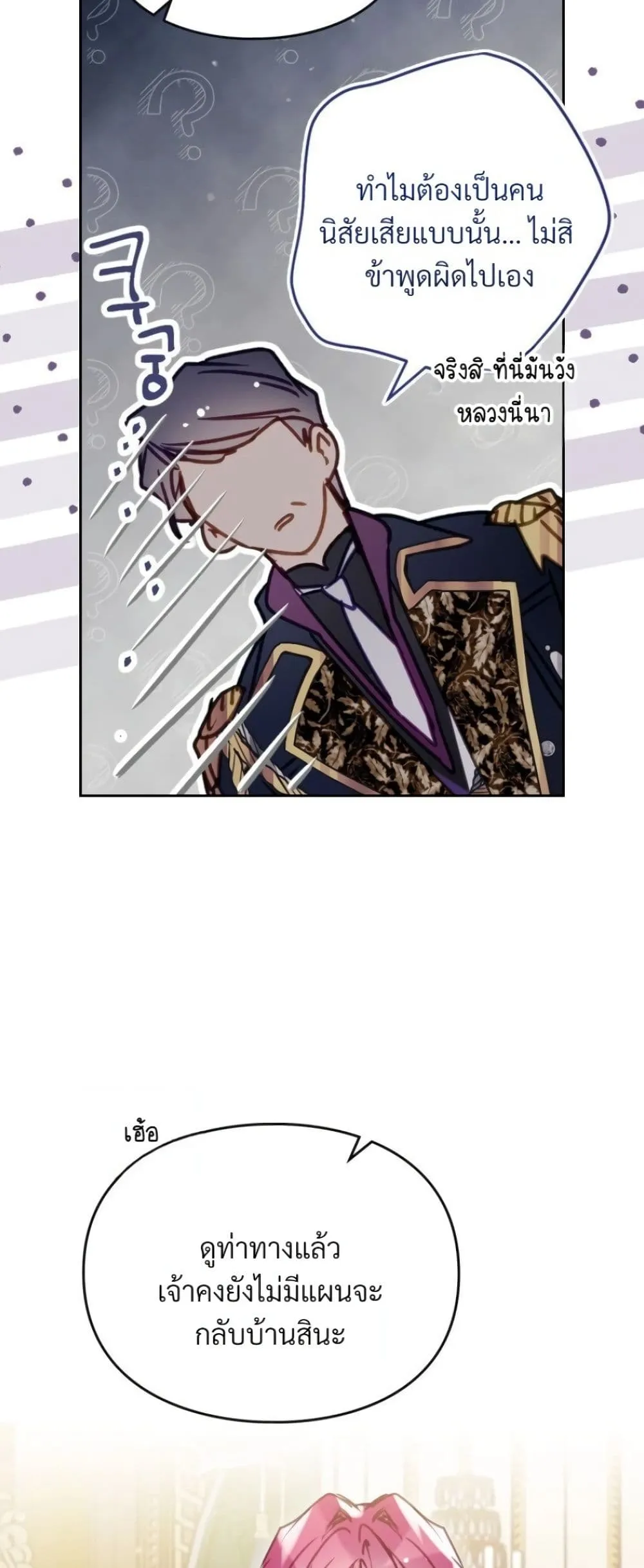 Manga-lc-com อ่านมังงะ อ่านการ์ตูน ออนไลน์ ฟรี Death Is The Only Ending For The Villainess ตอนที่ 1 2 3 4 5 6 7 8 9 10 11 12 13 14 ฟรี ไม่มีโฆษณา Manga-lc - อ่าน มังงะ อ่าน การ์ตูน ออนไลน์ อ่านมังงะ ฟรี