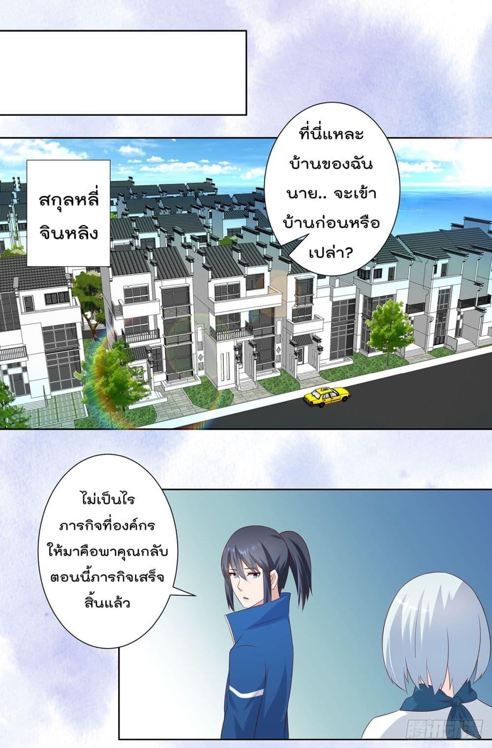 Manga-lc-com อ่านมังงะ อ่านการ์ตูน ออนไลน์ ฟรี The Cultivators Guardian in The City ตอนที่ 1 2 3 4 5 6 7 8 9 10 11 12 13 14 ฟรี ไม่มีโฆษณา Manga-lc - อ่าน มังงะ อ่าน การ์ตูน ออนไลน์ อ่านมังงะ ฟรี