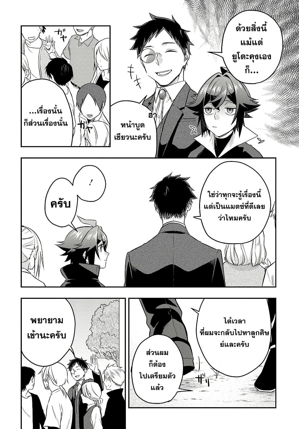 Manga-lc-com อ่านมังงะ อ่านการ์ตูน ออนไลน์ ฟรี Mikiri kara Hajimeru Garyuu Kenjutsu ตอนที่ 1 2 3 4 5 6 7 8 9 10 11 12 13 14 ฟรี ไม่มีโฆษณา Manga-lc - อ่าน มังงะ อ่าน การ์ตูน ออนไลน์ อ่านมังงะ ฟรี