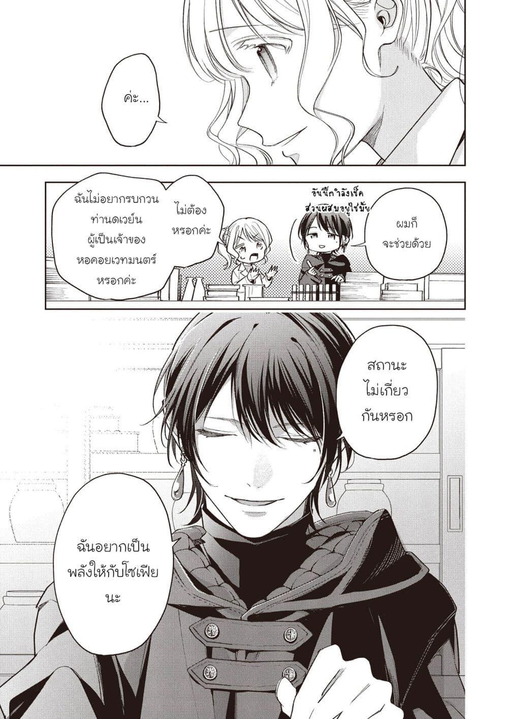 Manga-lc-com อ่านมังงะ อ่านการ์ตูน ออนไลน์ ฟรี Koushaku-ke no Aisare Nise Youjo ตอนที่ 1 2 3 4 5 6 7 8 9 10 11 12 13 14 ฟรี ไม่มีโฆษณา Manga-lc - อ่าน มังงะ อ่าน การ์ตูน ออนไลน์ อ่านมังงะ ฟรี