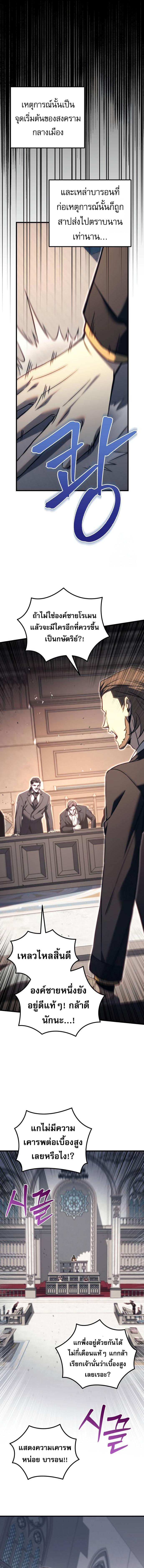 Manga-lc-com อ่านมังงะ อ่านการ์ตูน ออนไลน์ ฟรี Regressor Of The Fallen Family ตอนที่ 1 2 3 4 5 6 7 8 9 10 11 12 13 14 ฟรี ไม่มีโฆษณา Manga-lc - อ่าน มังงะ อ่าน การ์ตูน ออนไลน์ อ่านมังงะ ฟรี