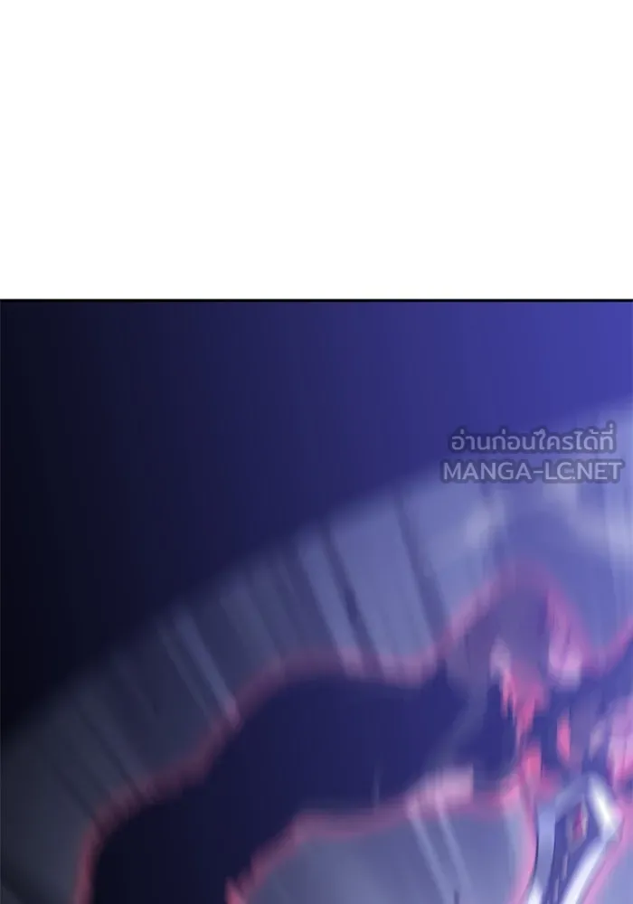 อดีตบอสหอคอย ตอนที่ 33 รูปที่ 126