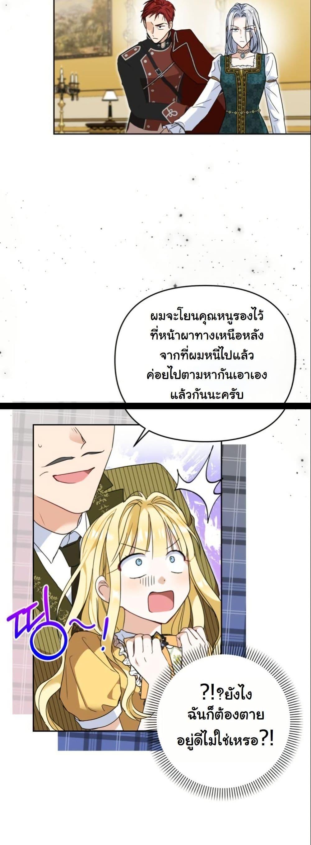 Manga-lc-com อ่านมังงะ อ่านการ์ตูน ออนไลน์ ฟรี The Sister Who Once Hated Me Now Loves Me ตอนที่ 1 2 3 4 5 6 7 8 9 10 11 12 13 14 ฟรี ไม่มีโฆษณา Manga-lc - อ่าน มังงะ อ่าน การ์ตูน ออนไลน์ อ่านมังงะ ฟรี
