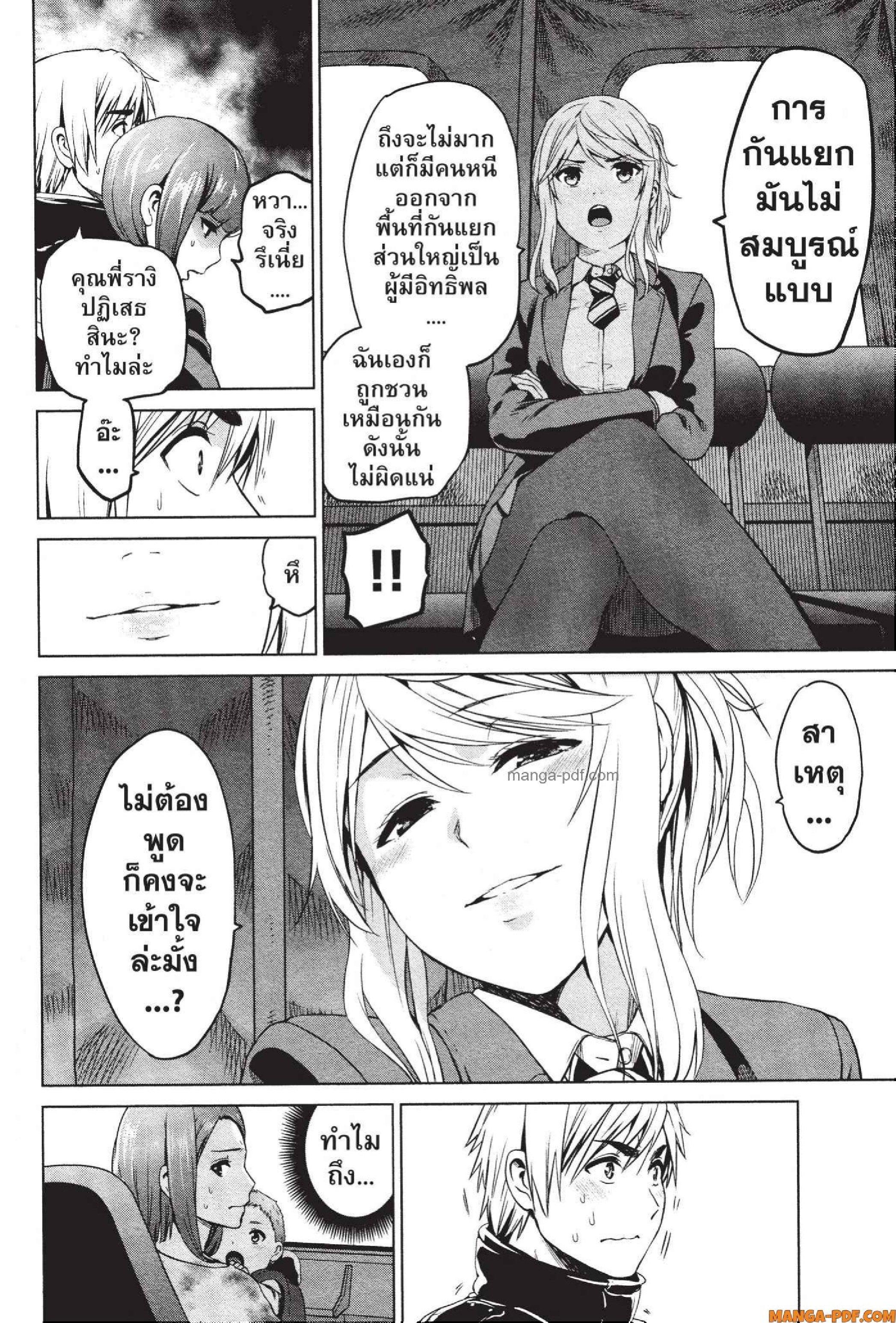 Manga-lc-com อ่านมังงะ อ่านการ์ตูน ออนไลน์ ฟรี INFECTION เชื้อมรณะ ตอนที่ 1 2 3 4 5 6 7 8 9 10 11 12 13 14 ฟรี ไม่มีโฆษณา Manga-lc - อ่าน มังงะ อ่าน การ์ตูน ออนไลน์ อ่านมังงะ ฟรี