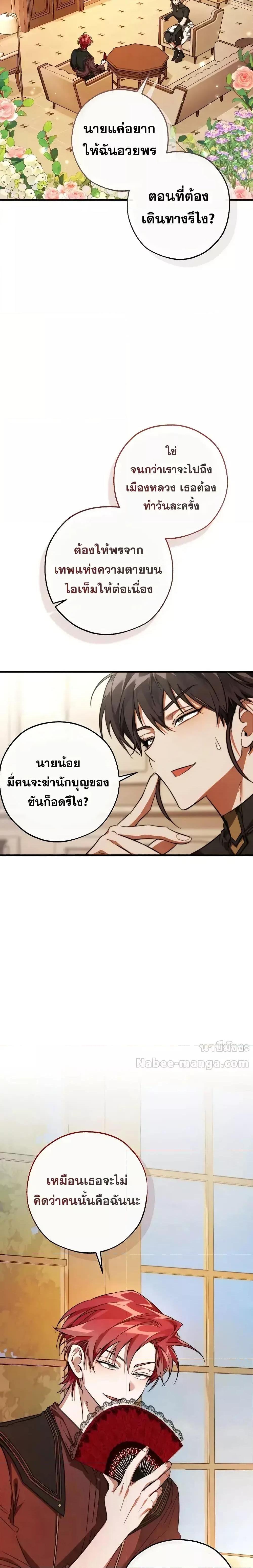Manga-lc-com อ่านมังงะ อ่านการ์ตูน ออนไลน์ ฟรี TrashOfTheCo ตอนที่ 1 2 3 4 5 6 7 8 9 10 11 12 13 14 ฟรี ไม่มีโฆษณา Manga-lc - อ่าน มังงะ อ่าน การ์ตูน ออนไลน์ อ่านมังงะ ฟรี