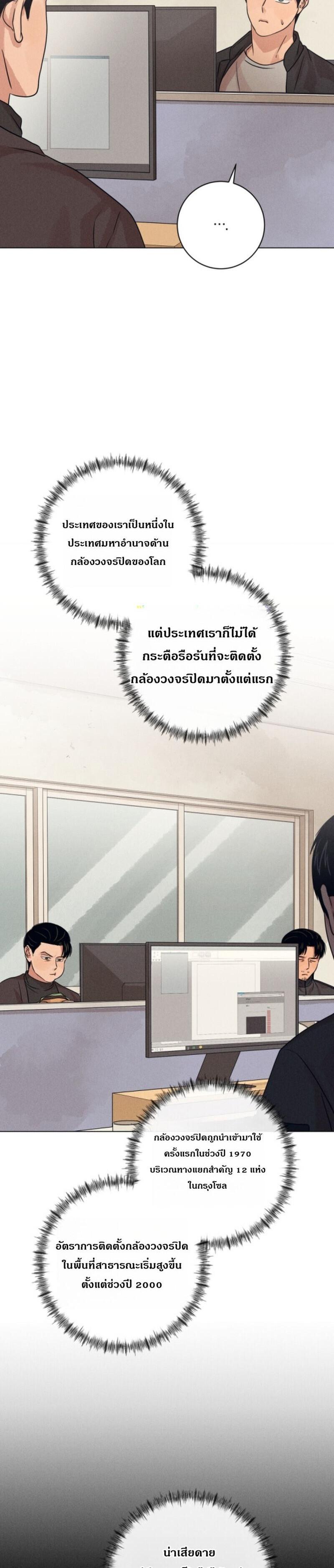 Manga-lc-com อ่านมังงะ อ่านการ์ตูน ออนไลน์ ฟรี The Killer’s Interview ตอนที่ 1 2 3 4 5 6 7 8 9 10 11 12 13 14 ฟรี ไม่มีโฆษณา Manga-lc - อ่าน มังงะ อ่าน การ์ตูน ออนไลน์ อ่านมังงะ ฟรี