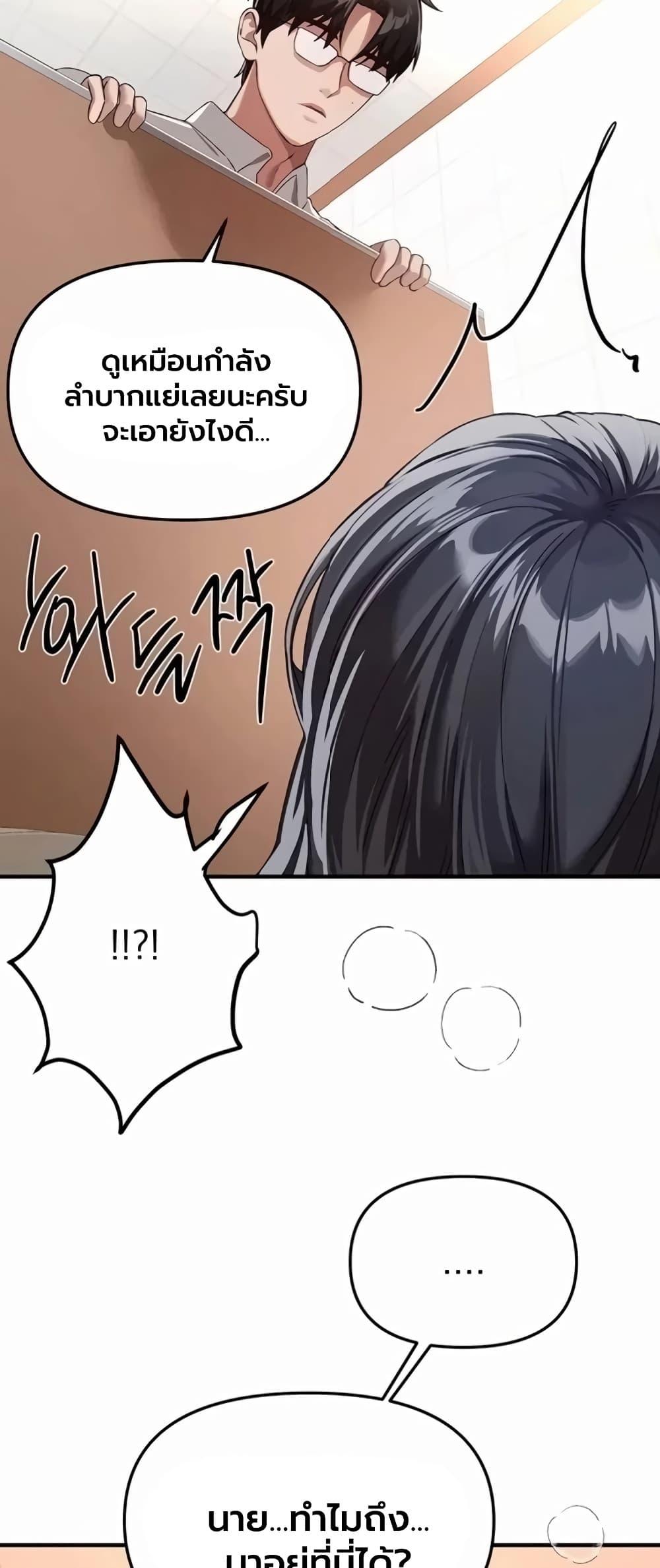 Doujin-Lc- อ่าน โดจิน มังฮวา เกาหลี ญี่ปุ่น จีน แปลไทย Beautiful Days ตอนที่ 1 2 3 4 5 6 7 8 9 10 11 12 13 14 ฟรี ไม่มีโฆษณา อ่าน โดจิน Manhwa เกาหลี ญี่ปุ่น จีน เรามีครบ คัดมาให้เน้นๆ โดจิน 18+ รับประกันความฟินโดย  Doujin Lc