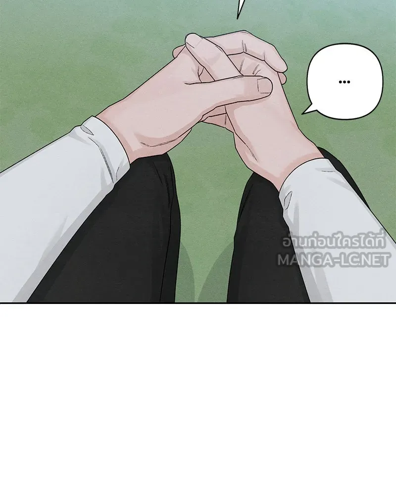 เป็นวัยรุ่นมันเหนื่อย ตอนที่ 69 รูปที่ 57