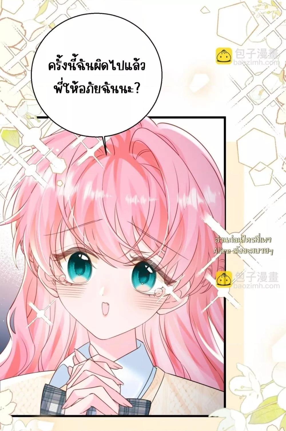 Manga-lc-com อ่านมังงะ อ่านการ์ตูน ออนไลน์ ฟรี Dressedasthe ตอนที่ 1 2 3 4 5 6 7 8 9 10 11 12 13 14 ฟรี ไม่มีโฆษณา Manga-lc - อ่าน มังงะ อ่าน การ์ตูน ออนไลน์ อ่านมังงะ ฟรี